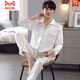 貓人（MiiOW）高級感仿真絲睡衣男綢緞春秋夏季薄款長(cháng)袖長(cháng)褲冰絲男士家居服套裝 純白色 XL