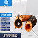 好力風(fēng)手提式軸流風(fēng)機移動(dòng)式便攜式管道抽風(fēng)機排風(fēng)扇工業(yè)通風(fēng)機 10寸手提+5米風(fēng)管