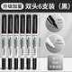 雄獅勾線筆小雙頭勾線筆小學(xué)生兒童美術(shù)專用油性速干記號(hào)筆奇異筆勾邊筆防水不掉色685 黑色6支