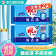 雕牌肥皂洗衣皂透明皂整箱批發(fā)去污洗衣肥皂肥香皂226克 洗衣皂去污皂 雕牌超能皂226g*2