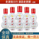 西鳳酒 小酒版 2006年 55度 45ml 鳳香型白酒 2006年 45mL 5瓶