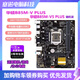 華碩B85M-V5 PLUS Z97 H81 1150針DDR3主板I7CPU內(nèi)存四件套 95新 華碩B85M-V/V5 PLUS 95新