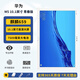 HUAWEI華為平板電腦M6/M5 4G全網(wǎng)通高清屏辦公家庭學(xué)習(xí)娛樂(lè)網(wǎng)課游戲平板安卓學(xué)習(xí)pad M5青春版10.1英寸 4G+128G wifi版 95成新
