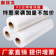 友日久纏繞膜寬50cm長370M膜凈重2.5kg*4卷 包裝膜打包膜 塑料薄膜寬50cm工業(yè)保鮮膜大卷拉伸膜