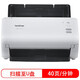兄弟ADS-2200 ADS-3100 ADS-3300W饋紙式網(wǎng)絡掃描儀自動雙面批量連續(xù)高速辦公 兄弟ADS-3100（支持長紙掃描）