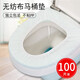 潔雅康無(wú)紡布一次性馬桶套加厚防水旅行出差馬桶套酒店獨立包裝用品 100片裝