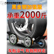 槿致電動(dòng)車(chē)助推器電瓶摩托車(chē)拖車(chē)器移車(chē)神器應急助力推車(chē)爆癟胎