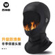 西騎者（WestBiking）騎行頭套秋冬抓絨保暖防寒面罩自行車(chē)摩托電動(dòng)車(chē)頭盔內襯防風(fēng)圍脖 黑色【加長(cháng)保暖】帶眼鏡孔款