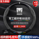 車行合一坦克方向盤套300/400/500/hi4t/700征服者真皮翻毛皮碳纖維車把套 翻毛皮3D壓印+碳纖皮+黑色圓形+坦克標