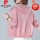 皮爾卡丹（pierre cardin）防曬衣女2025夏季新款媽I媽裝中年防曬服戶外透氣長(zhǎng)袖薄外套潮 粉色 2XL (建議130斤-145斤)