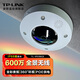 普聯(lián)（TP-LINK）監(jiān)控?zé)o線360度全景攝像頭 POE供電家用室內(nèi)室外防水高清魚眼監(jiān)控器手機APP遠程查看 全彩防水全景#標準版 無內(nèi)存