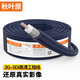 秋葉原（CHOSEAL）3G-SDI視頻監(jiān)控線 1080P高清數(shù)字線 攝像機攝像頭 純銅單股144編工程線 50米 QS2114AT50S