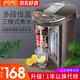阿帕其 （ARPARC）電熱水瓶恒溫水壺電熱水壺保溫一體大容量5L家用電熱燒水壺 5L -主推升級款 多選溫+雙煮水+三種出水