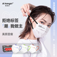 愛(ài)康尼口罩防塵夏季高顏值成人無(wú)畏彩色耳繩【夏日限定】混裝版50枚