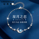 紀思梵（CHEESEFAN）四葉草手鏈女士生日情人節(jié)禮物送女生女朋友老婆手串結婚紀念日 手鏈【藍鉆】