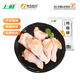 上鮮 白羽雞 雞翅根 1kg  雞翅膀小雞腿 炸翅根 鹵雞翅 鹵味鹵煮食材
