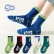 文黎軒5雙裝男童運動(dòng)襪兒童襪子透氣棉襪中筒襪春秋季學(xué)生襪個(gè)性男孩襪 中筒NEVER(P100) 5雙 5-8歲 (L) 6-8歲(建議腳長(cháng)16-19cm)