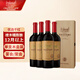 張裕（CHANGYU）愛(ài)斐堡（A6）赤霞珠干紅葡萄酒 750ml*4支木盒裝 中秋送禮