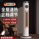 Aidwad艾德沃德石墨烯取暖器冷暖兩用空調(diào)扇冷暖風(fēng)扇電暖器家用暖風(fēng)機(jī)電熱器電暖氣取暖器負(fù)離子加濕搖頭 2600w旗艦版節(jié)能變頻+空氣凈化+加濕取暖50㎡
