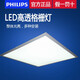 飛利浦（PHILIPS）平板燈扣板燈600x600格柵燈集成吊頂燈石膏礦棉板辦公室嵌入式led 超亮款  595*595 白光 6500K 42W 龍骨礦棉板安裝