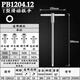 PB SWISSTOOLS瑞士（PB SWISS TOOLS）內六角扳手套裝 PB 1204.12