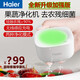 海爾 果蔬清洗機家用洗菜神器水果蔬菜去農殘活氧食材凈化器肉類(lèi)清洗機 HJ-F719新款(白色)
