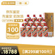 茅臺（MOUTAI）飛天 53度 貴州飛天茅臺 醬香型白酒 500ml（海外版帶杯） 53度 500mL 12瓶