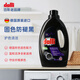 Dalli深色衣物洗衣液1.1L 強效去污護色固色黑色深色專用洗滌劑