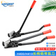 韋格爾H400長(zhǎng)柄鋼帶剪刀 32mm鋼帶拆包剪 工業(yè)開包剪子鐵皮打包帶包裝帶剪刀