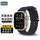 BHO適用蘋果手表表帶apple watch s10/s9/ultra2海洋表帶iwatch s8/7/6/5/4/se硅膠手表帶