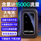 影騰隨身wifi三網(wǎng)通用無(wú)線(xiàn)wi-fi6免插卡移動(dòng)聯(lián)通電信無(wú)限制便攜式4G高速隨行網(wǎng)絡(luò )通用流量2025款5GHF 含累計1500G流量180天有效+3000毫安黑色