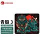 虎符電競(jìng)ESPTIGER·青髓3 鈦保 超大電競(jìng)游戲鼠標(biāo)墊CSGO 守望 吃雞 LOL等競(jìng)技游戲 青髓3