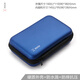 小盤（XDISK）移動硬盤包轉(zhuǎn)換頭口usb3.0通用 移動硬盤包V3【大包】（2.5寸145*95mm）