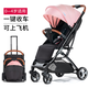 佳多美（jiaduomei）嬰兒推車(chē)可坐可躺超輕便攜減震一鍵折疊新生兒童bb寶寶小孩手推車(chē) 桃氣甜心