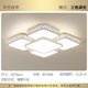 臥室燈吸頂燈圓形遙控led燈具簡約現(xiàn)代溫馨浪漫薄家用房間燈 天空迷宮 55*55cm  40w三色