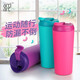 artiart 運(yùn)動(dòng)水杯商務(wù)車(chē)載水杯創(chuàng)意不倒杯便攜男女士杯子大容量便攜水杯 粉色小鹿不倒杯330ml