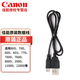 佳能（Canon）原裝數(shù)據(jù)線 5D3、5D2、80D、70D、60D、100D等單反、相機(jī)連接線 黑色