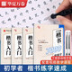 華夏萬(wàn)卷楷書(shū)入門(mén)基礎訓練盧中南硬筆楷書(shū)字帖7000常用字鋼筆初學(xué)者大學(xué)生練字帖成年男臨摹本書(shū)法教程描紅高中生手寫(xiě)體正楷小學(xué)生女生練字貼