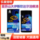 派斯樂(lè )亞歷山大伊斯坎達爾淚痕清疏通淚管犬貓用比熊泰迪博美狗狗淚痕粉 發(fā)1瓶亞歷山大伊斯坎達爾淚痕清