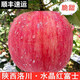 崍鮮農佳【2024新果】正宗紅富士蘋(píng)果陜西水晶紅富士脆甜精選大果禮盒裝 含箱10斤裝85mm以上特大果