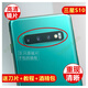 一炮紅 三星S10后攝像頭鏡片手機G9750 G9730 S10+后置相頭玻璃鏡片照相頭鏡面相頭蓋 三星S10攝像頭鏡片