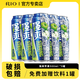 銳澳（RIO）RIO銳澳雞尾酒500ml*12罐強(qiáng)爽8度微醺果味酒 【共6罐】蘋果500ml*5罐+贈(zèng)飲料1罐