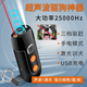 佩迪寵物驅(qū)狗神器大功率超聲波驅(qū)狗貓蛇專業(yè)驅(qū)狗遠(yuǎn)距離戶外強(qiáng)力防狗咬神器 激光+LED【超聲波驅(qū)狗器】新款