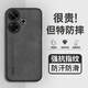 羅列適用紅米Note13R手機殼防摔殼Redmi note13R全包邊鏡頭保護套車(chē)載磁吸皮紋殼商務(wù)簡(jiǎn)約磨砂親膚手感 紅米Note13R【典雅黑灰色】