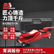 BIG RED 臥式液壓千斤頂2.5噸汽修工具超低位小車轎車面包車換胎用塑盒