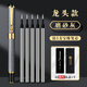 【定制禮盒套裝】?jì)和澏Y物永生中性筆商務(wù)簽字筆送禮高顏值金屬筆寶珠筆精英男士水筆企業(yè)定制LOGO免費 【磨砂灰】龍頭款+5筆芯+禮盒/全黑