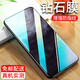 施奈登 適用三星A8s鋼化膜Galaxy A8\/A8+全屏抗藍光高清水凝防指紋防爆玻璃手機貼膜 【三星A8s】高清版防指紋*1片裝