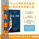 【官方直營(yíng)】早安，怪物 五個(gè)令人心碎的真實(shí)故事 一場(chǎng)心理層面的英雄之旅 萬(wàn)千讀者推薦的創(chuàng  )傷療愈奇跡書(shū) 果麥出品  團購聯(lián)系客服 早安，怪物