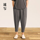 速寫(xiě)男裝商場(chǎng)同款2024秋新品休閑褲束腳寬松柔軟9O7E12520 046鑄鐵灰 M