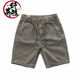 軒萊雅 短褲男夏季薄款質(zhì)感男士休閑短褲潮男直筒大碼工裝五分褲中褲子  939灰色 L 【120-125斤】